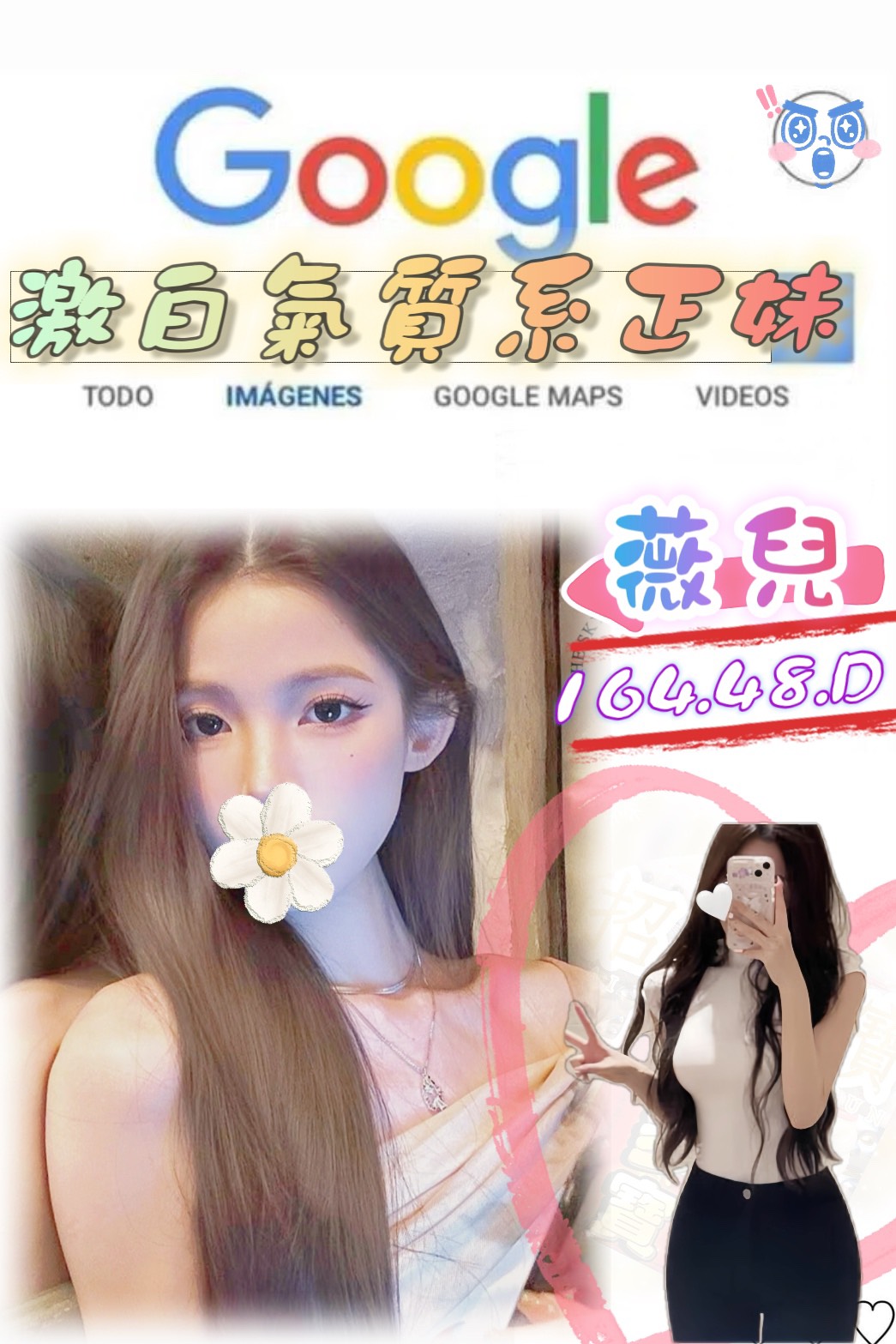 宜蘭 銀銀 22|34F